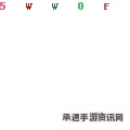 鸣潮虎门山脉寒雾深坑信标开启攻略及路线详解