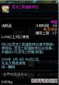 少数幸运儿好戏开场成就解锁方法分享，实用技巧大揭秘