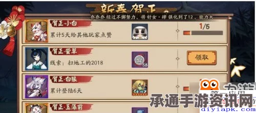 阴阳师新春活动盛典，策略技巧全面解析与互动问答环节