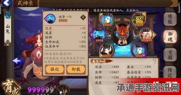 阴阳师手游，副属性速度强化技巧深度解析