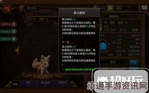 火炬之光手游职业选择攻略大全，实战心得与技巧方法详解