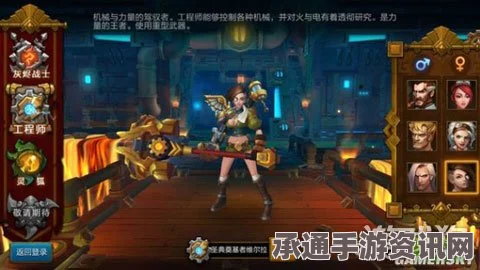 火炬之光手游职业选择攻略详解，技巧方法与实战心得