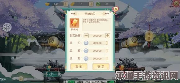 群飞奇遇，天鱼吸引者的解锁之旅与技巧方法详解