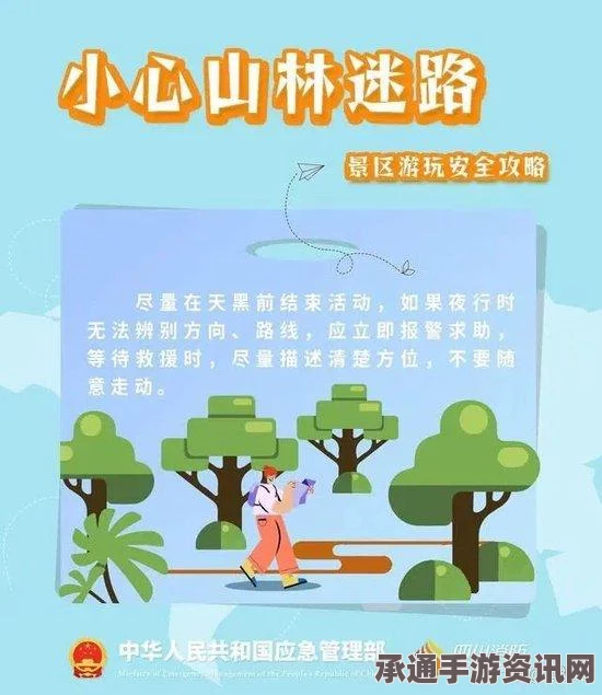群飞奇遇，天鱼吸引者的解锁之旅与技巧方法详解