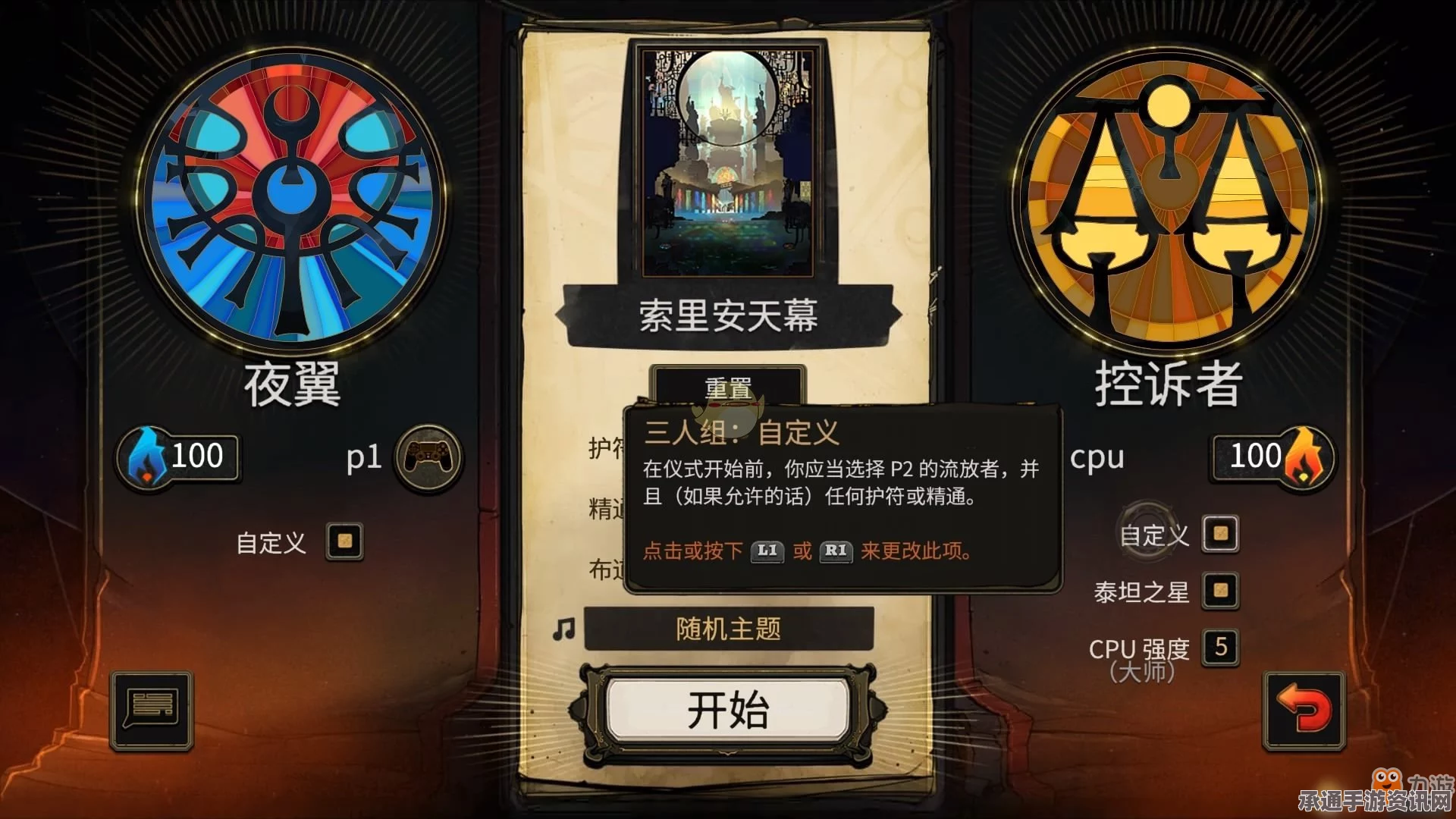 群飞奇遇格利布吸引者成就解锁攻略，方法与技巧详解
