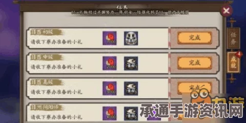 阴阳师手游，非酋投票奖励全攻略及实战解析与技巧分享