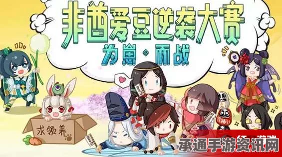 阴阳师手游非酋投票奖励汇总一览，技巧方法与实战解析