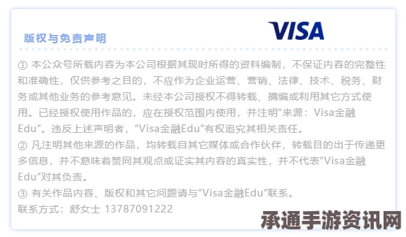 少数幸运儿月度最佳员工攻略，技巧方法与实用指南