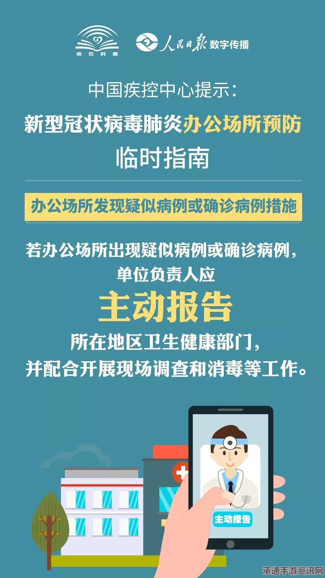 少数幸运儿月度最佳员工攻略，技巧方法与实用指南