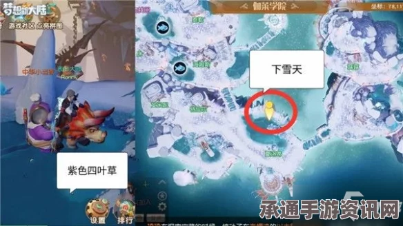 群飞奇遇派珀吸引者的攻略技巧详解