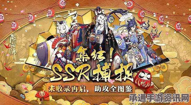阴阳师非酋爱豆逆袭大赛式神投票推荐攻略与技巧详解