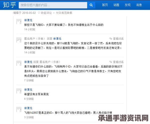 群飞奇遇新朋友，如何高效完成？技巧方法详解与问答环节
