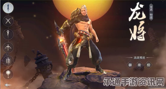 镇魔曲手游龙将技能选择攻略，如何搭配技能提升战斗力