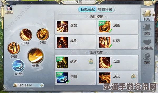 镇魔曲手游龙将技能选择攻略，如何搭配技能提升战斗力