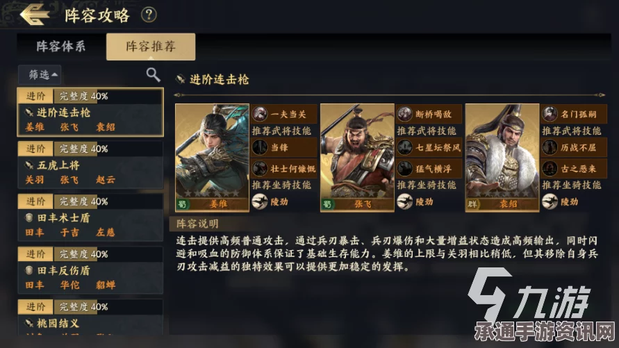 牧野之歌蝶影迷踪的蝴蝶队长位置详解与攻略技巧