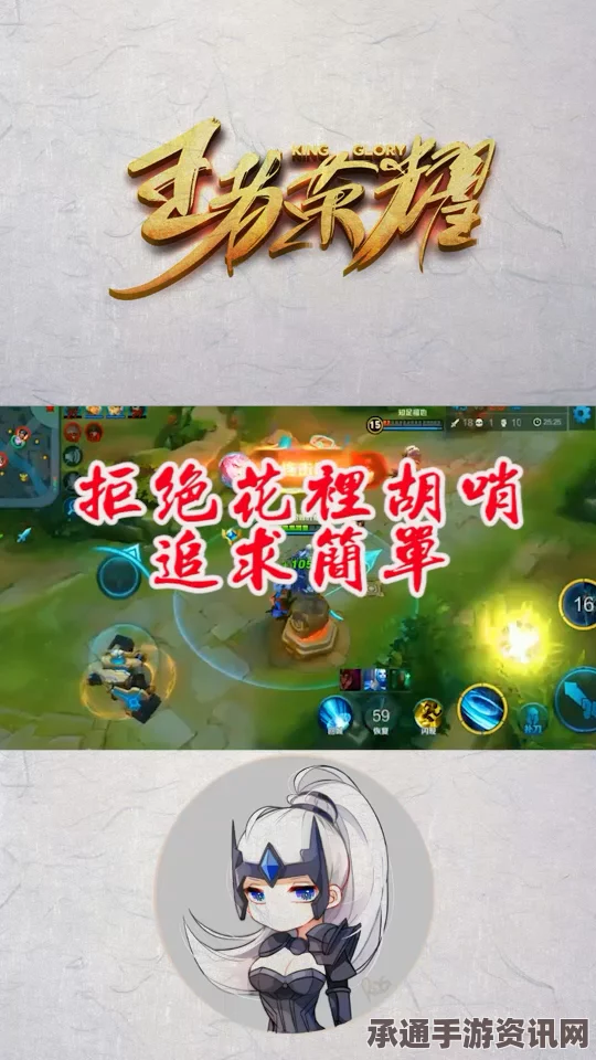 群飞奇遇花里胡哨攻略详解，技巧方法与问答环节