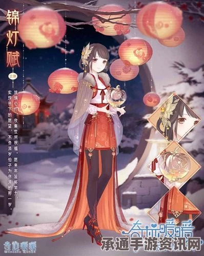 奇迹暖暖新年双倍奖励攻略，新版本挑战详解与技巧方法全掌握