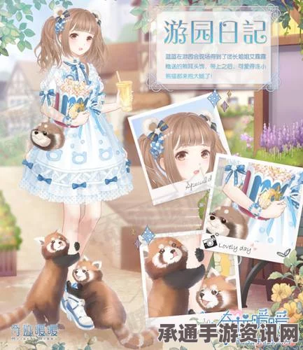 奇迹暖暖童话王国的来客玩法详解及技巧攻略