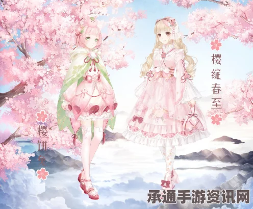 奇迹暖暖岁初心意套装获取指南及顶配解析详解