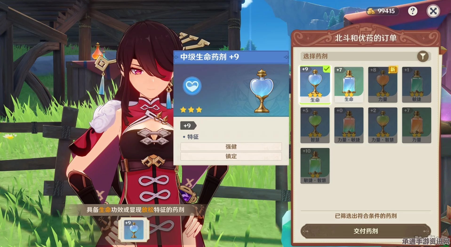 原神升炼研巧万策金第一阶段流程详解与满奖励攻略