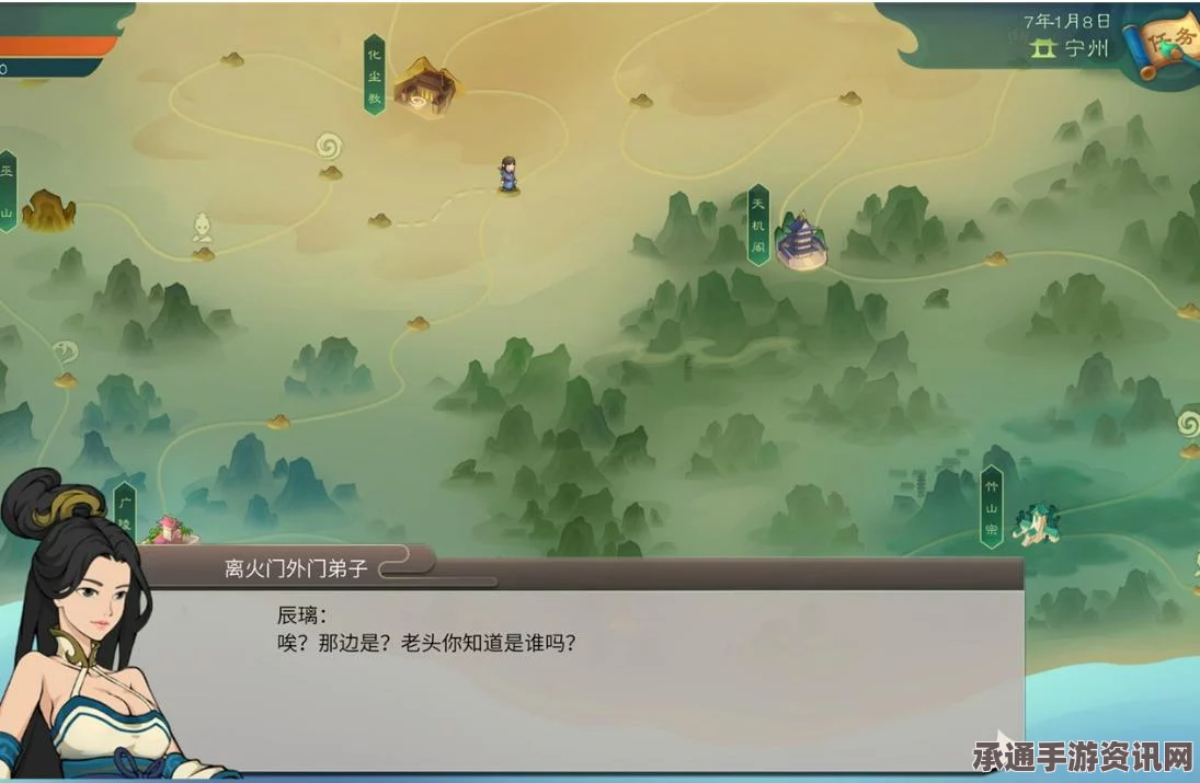 觅长生全支线任务攻略，流程触发及奖励详解，那些年不得不做的任务年鉴
