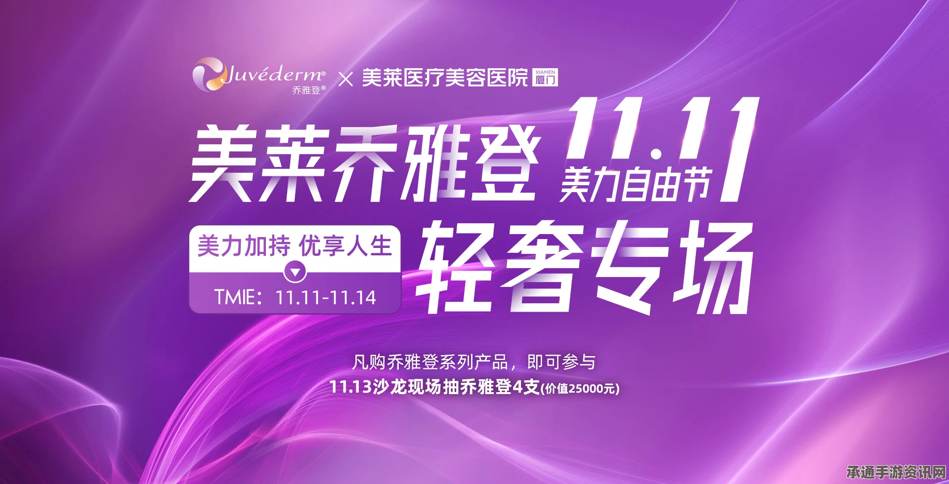 桃源深处有人家，周年庆庆典活动全面解析与技巧指南