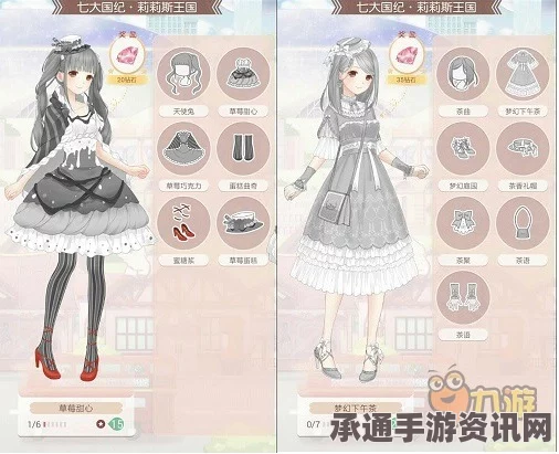 新春莉莉斯游乐园套装攻略，全方位指南助你轻松获取奇迹暖暖新装！