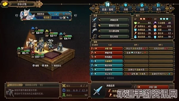 圣兽之王高速天使核心队伍的构筑方法与技巧详解