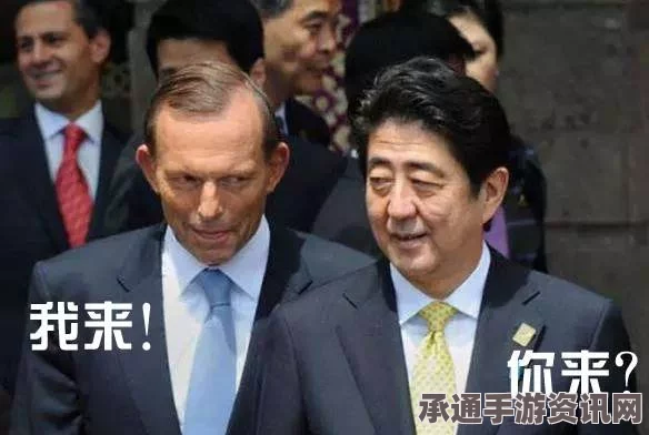 日本首相安倍晋三谈中国加入TPP对亚太稳定的影响，策略与前景分析