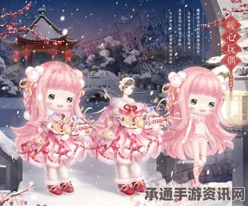 奇迹暖暖，双倍福利畅享新春，攻略技巧助你赢新年福利