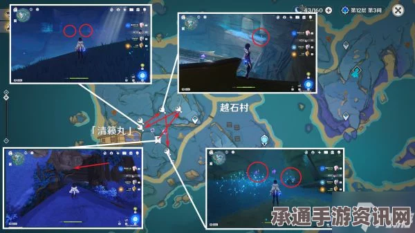 原神飘浮灵讨伐路线详解与速刷攻略分享