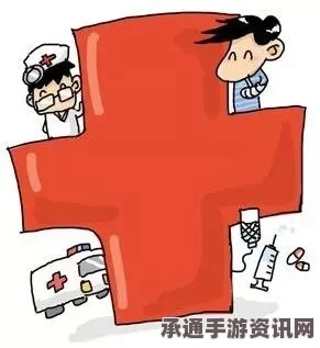 新加坡住院患者丙肝感染事件，预防与应对策略探讨
