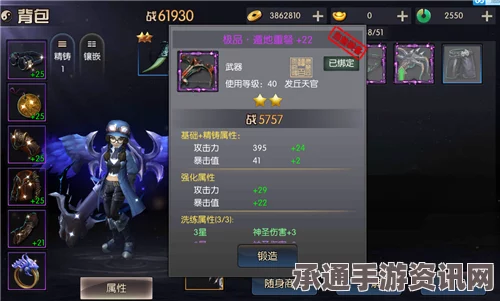 牧野之歌游戏，幸福香菇获取方法与技巧指南详解