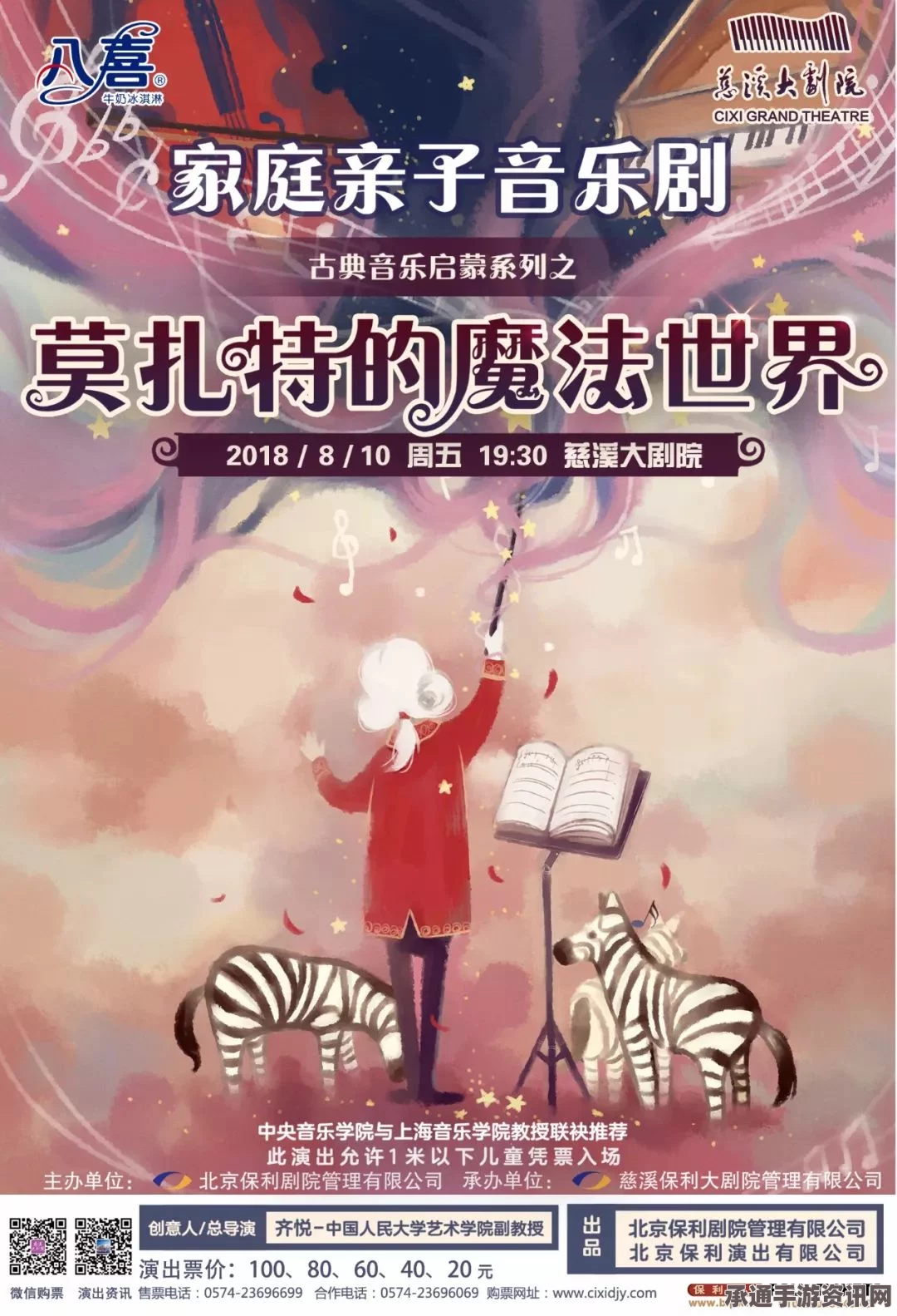 牧野之歌游戏幸福香菇获得方法详解及技巧指南
