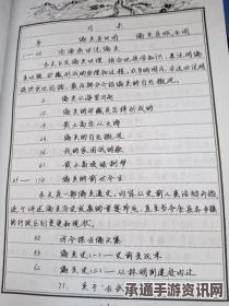 牧野之歌第二家园建家前置条件详解与建家技巧方法探讨攻略