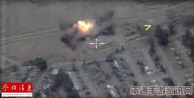 俄军空袭IS据点视频曝光，精准打击下的战术技巧与战略思考