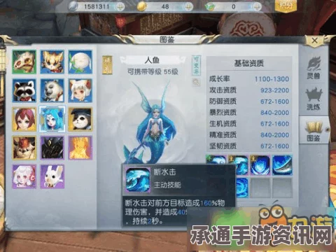 镇魔曲手游灵兽村技能书推荐与实战指南，正技能详解及运用技巧