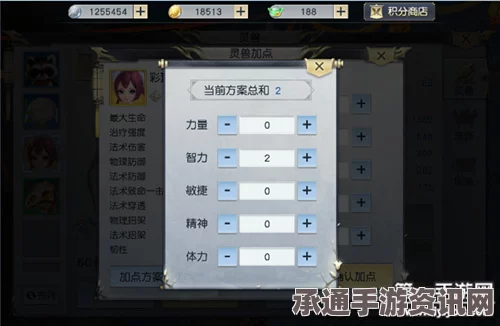镇魔曲手游灵兽村正技能书推荐及实战技巧详解