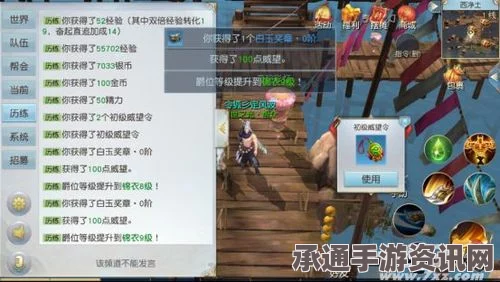 镇魔曲手游地煞八阶低战力通关攻略，技巧方法与策略分享