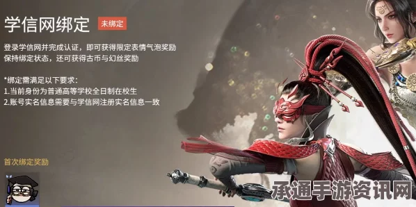 永劫无间，并非必须绑定情侣，情侣绑定的方法与技巧解析