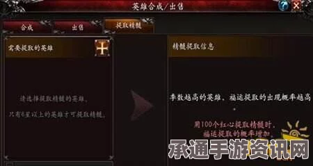 魔法餐作室传奇成就解锁方法分享，技巧与策略解析
