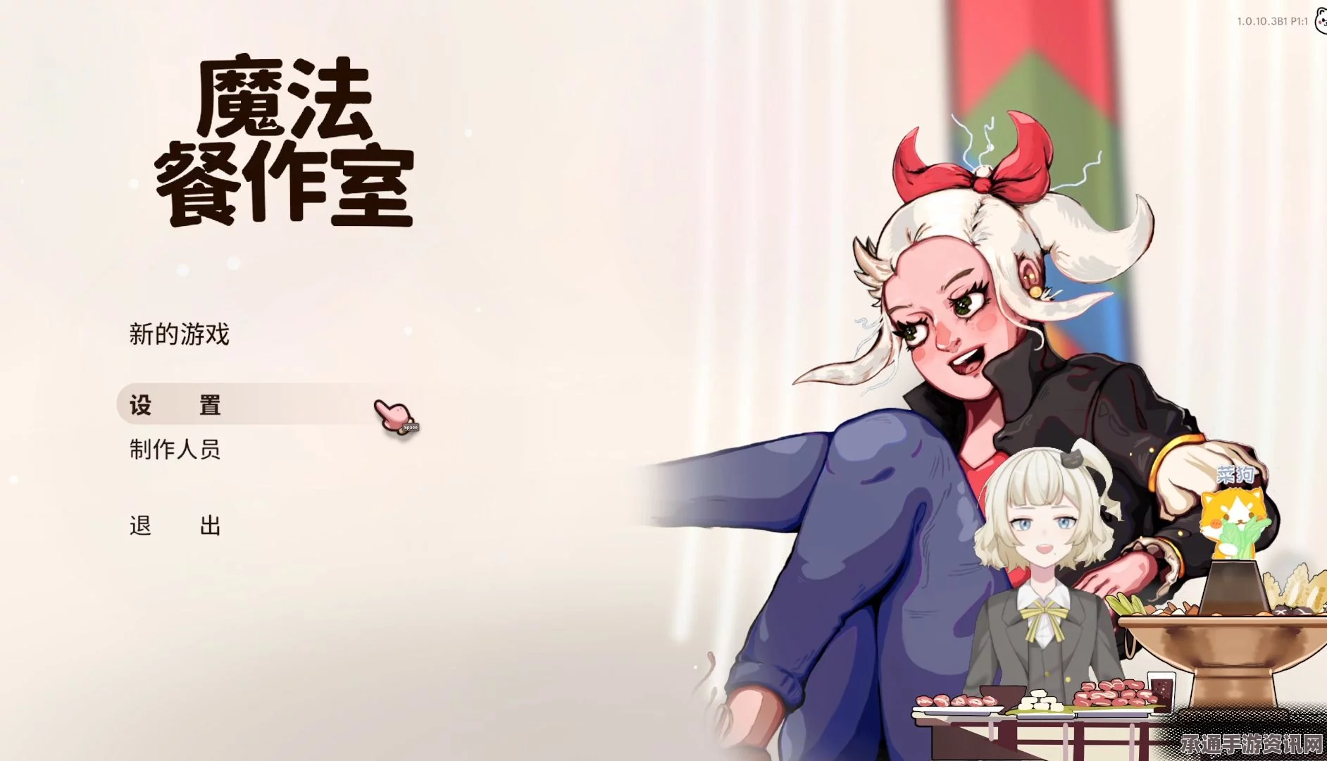 魔法餐作室的挑战与解决策略探索