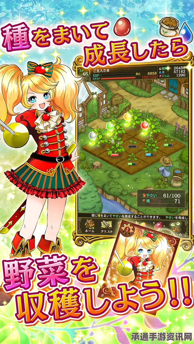 魔法餐作室，困扰使者的挑战与解决策略