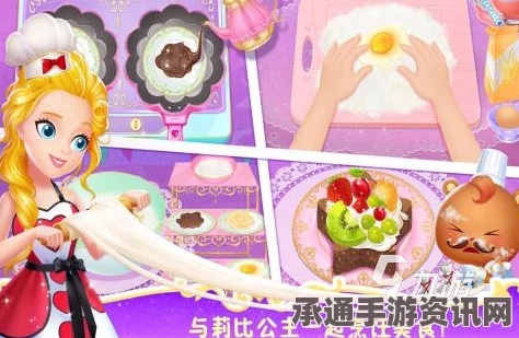 魔法餐作室，公主级烹饪技巧全解析