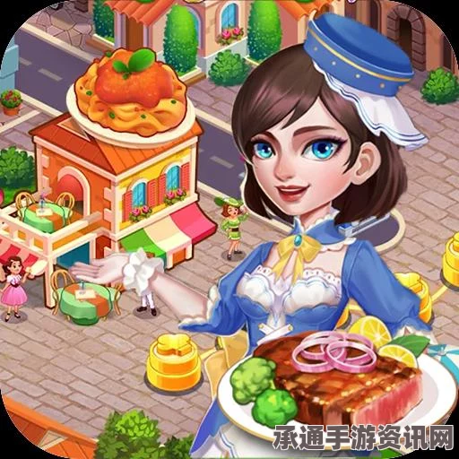 魔法餐作室，公主烹饪技巧详解