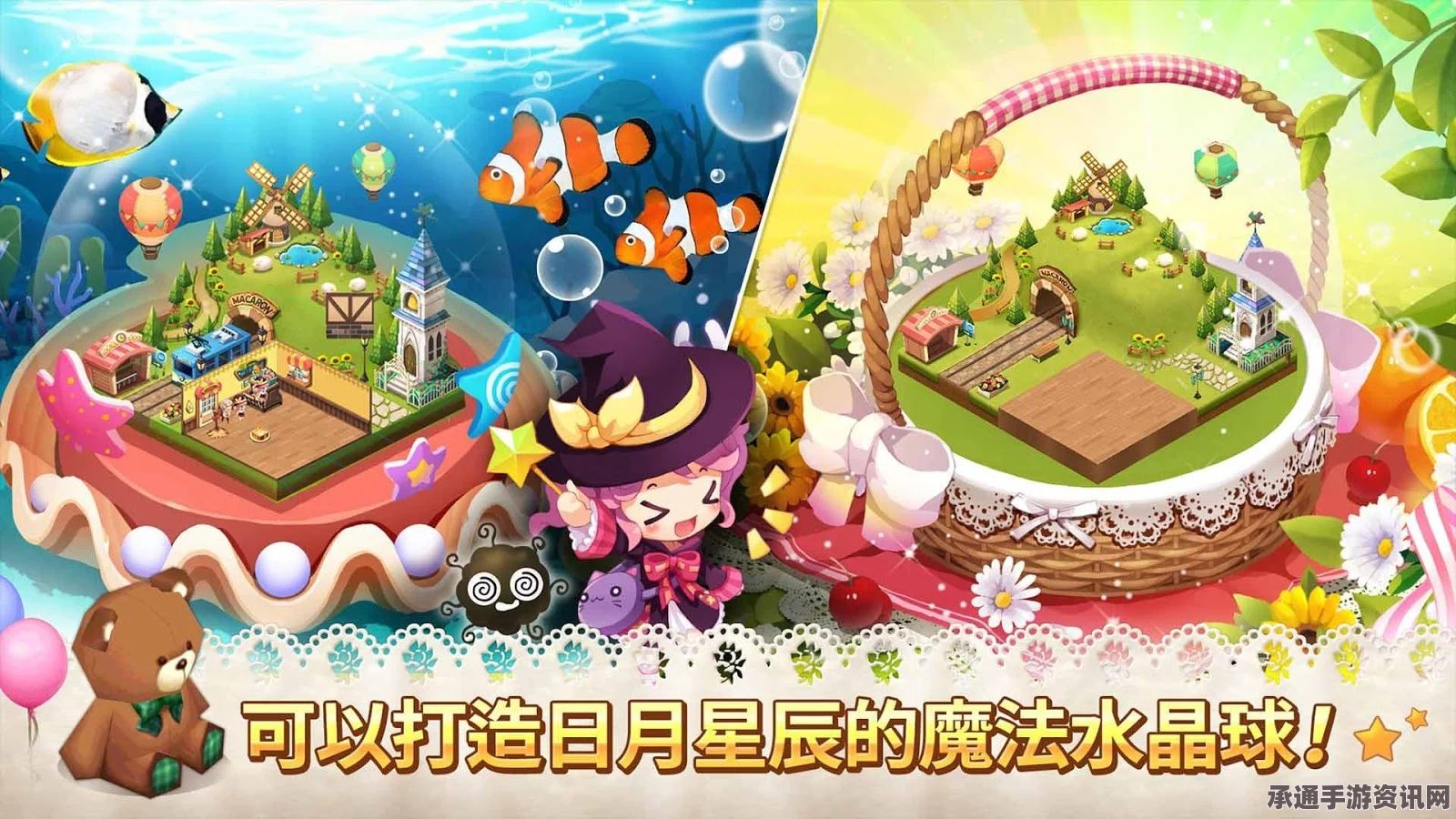魔法餐作室天旋地转成就解锁方法全面解析与技巧分享