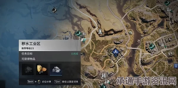 七日世界匠师之手的获取秘籍与攻略详解