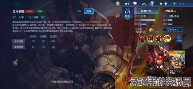 王者荣耀此生不换廉颇的含义与技巧方法解析