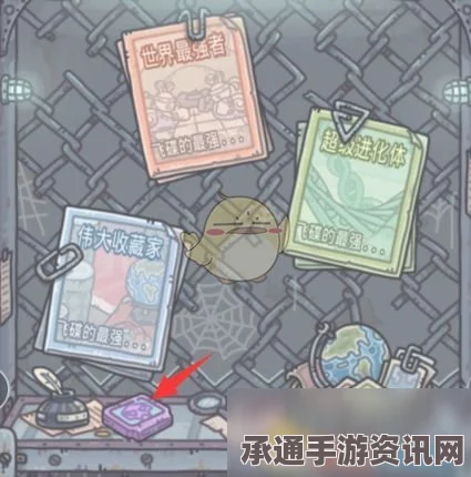 虚构世界，吵闹邻居成就解锁攻略及实用技巧分享
