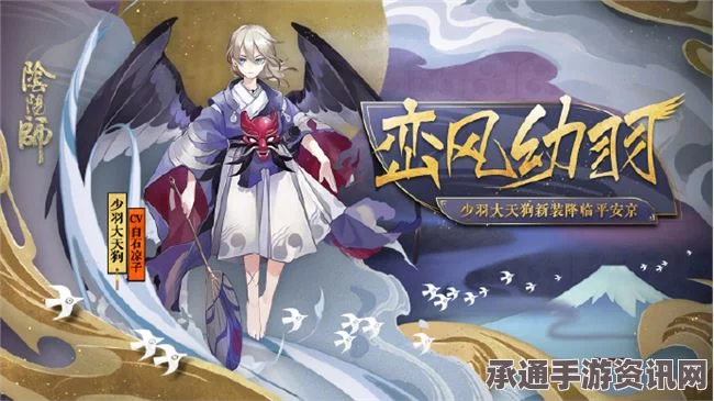 阴阳师樱花树红色攻略，寻找与利用樱花树红的秘诀